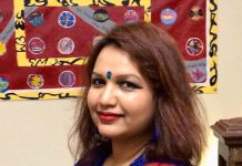 ঈদ নামের গন্ধ