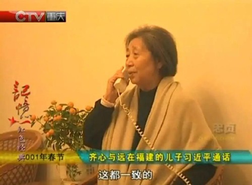 rajmata-china