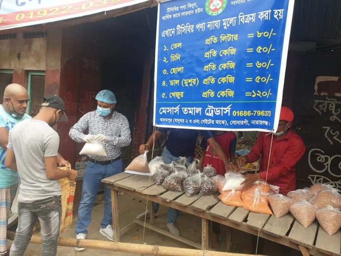 টি সি বি- ফাইল ফটো