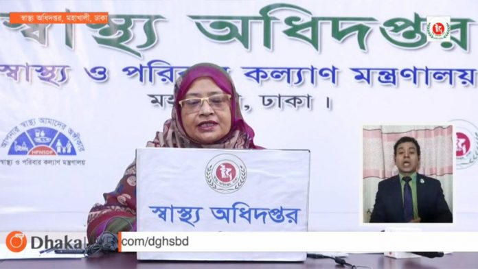 স্বাস্থ্য অধিদপ্তর