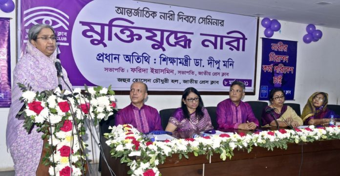 Int-WOMENS-DAY-NPC-08-03-21