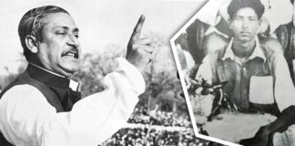 আজ ঐতিহাসিক ১৭ই মার্চ