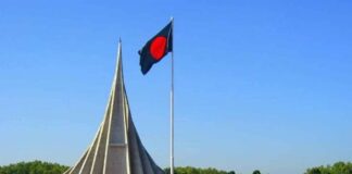 মহান বিজয় দিবস আজ