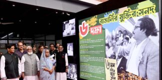 দেশব্যাপী ঐতিহাসিক ছয় দফা দিবস পালিত