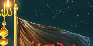 পবিত্র আশুরা ও শুহুদে কারবালা দিবস আজ