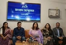 ইন্টারনেট বন্ধে অনলাইন ব্যবসায় ক্ষতি সাড়ে ১৭০০ কোটি টাকা
