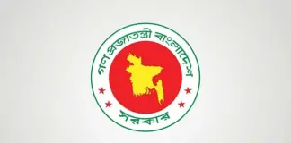অবশেষে জামায়াত ও ছাত্রশিবির নিষিদ্ধ