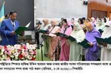 শপথ নিলেন নারী আসনের ৪৯ জন সংসদ সদস্য