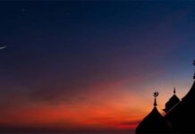 পবিত্র ঈদুল আজহা ২৮ মে