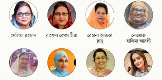 বিএনপির ৩৬ নারী এমপির মধ্যে দায়িত্ব বন্টন, কে পেলেন কোন আসনের দায়িত্ব