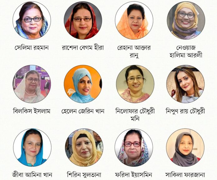 BNP-women-MP-1