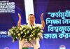 সনদনির্ভর নয়, দক্ষ ও কর্মমুখী শিক্ষাব্যবস্থা গড়ে তুলতে হবে: প্রধানমন্ত্রী